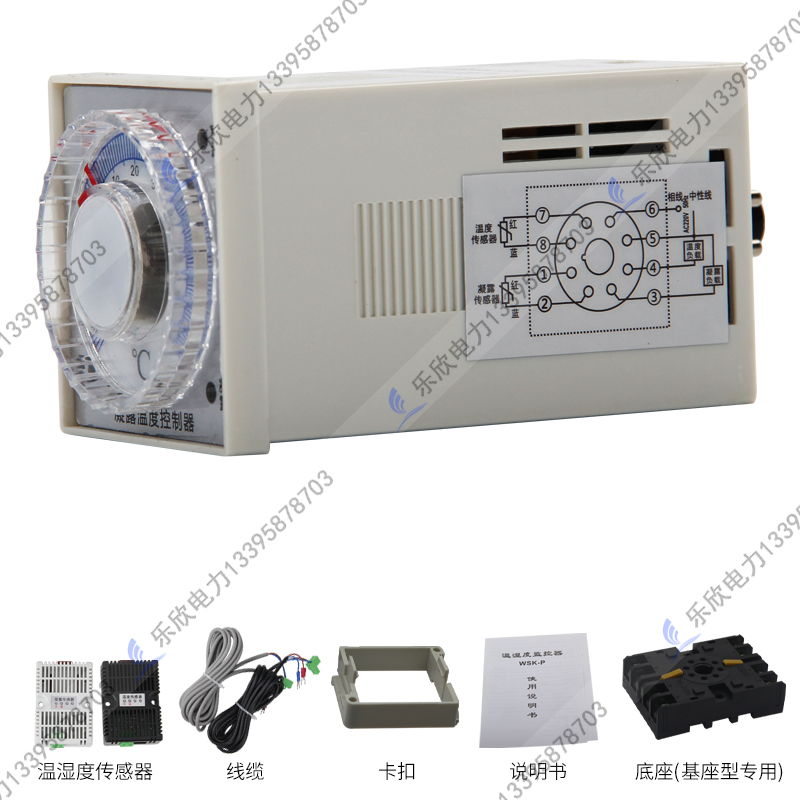 乐欣 LX-WSK-SH-P 拨盘式温湿度控制器